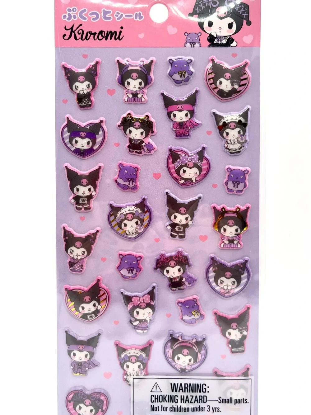 Sanrio Kuromi Black & Purple Stationery Set